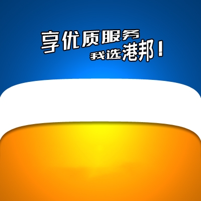 泉州到龙岩搬家公司,泉州搬家到龙岩,泉州至龙岩长途搬家2